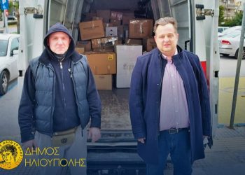 2η Ανθρωπιστική Αποστολή Αλληλεγγύης στην Ουκρανία