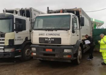 Κοινή παρέμβαση δύο συλλόγων κατοίκων για το αμαξοστάσιο του Δήμου