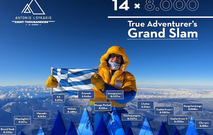 Σε νέα αποστολή… κορυφής ο Αντώνης Συκάρης
