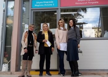 Διανομή δωροεπιταγών για ηλεκτρικά είδη σε δεκαπέντε πυρόπληκτες οικογένειες