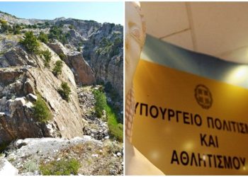 Στο ΚΑΣ το θέμα των λατομείων στην Πεντέλη - Σήμερα (9/3) η κρίσιμη συνεδρίαση