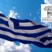 Οι εορτασμοί της 25ης Μαρτίου σε όλες τις Δημοτικές Κοινότητες