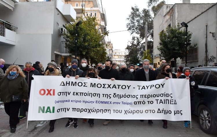 Με παλμό η μεγάλη συγκέντρωση για τη διάσωση του ΕΟΜΜΕΧ