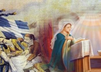 Η 25η Μαρτίου Γέννημα της Ψυχής του Γένους