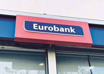 Eurobank: Ίδρυση νέου Ταμείου Επαγγελματικής Ασφάλισης