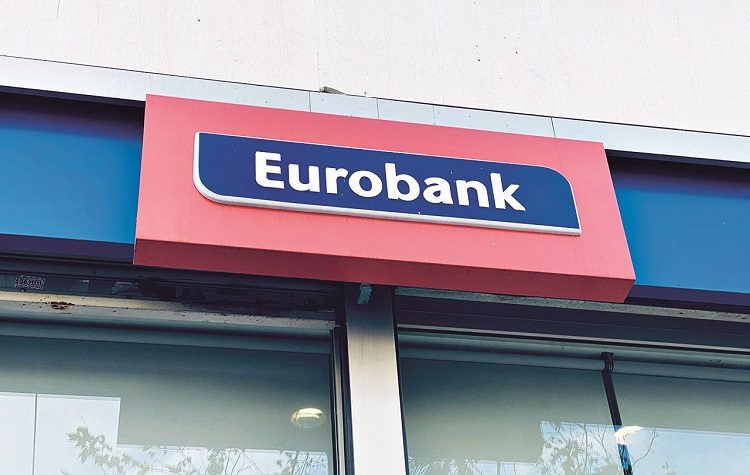 Eurobank: Ίδρυση νέου Ταμείου Επαγγελματικής Ασφάλισης