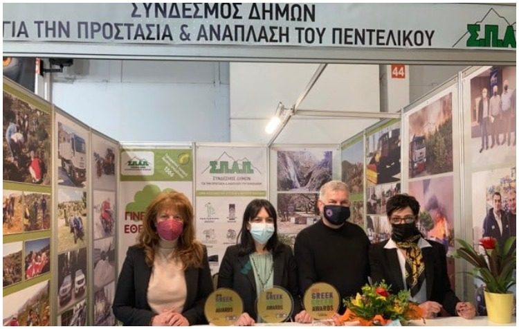 Στην περιβαλλοντική έκθεση Verde-tec βραβεύτηκε ο Δήμος Πεντέλης