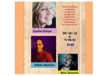 Galerie Δημιουργών: Ένα «Παρ ολίγον… Μιούζικαλ!» ανεβαίνει στη σκηνή στις 11/3