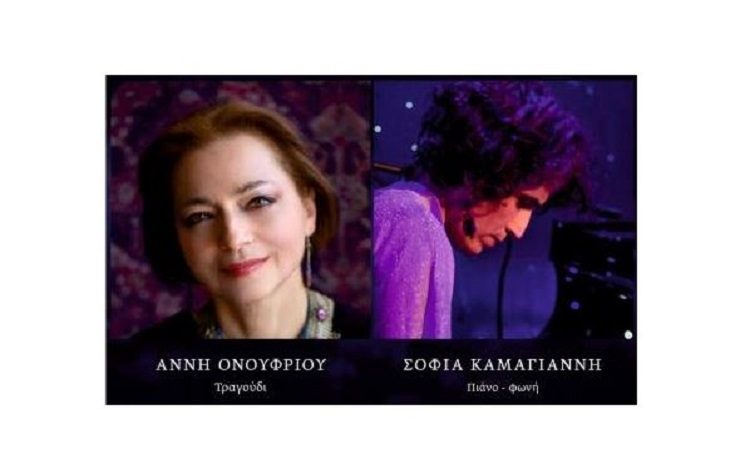 Galerie Δημιουργών: «Τραγούδα τη ζωή» το Σάββατο 26/3