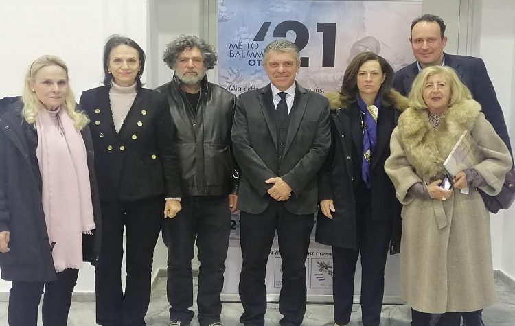 Εγκαίνια για την έκθεση «Με το βλέμμα στο ‘21»