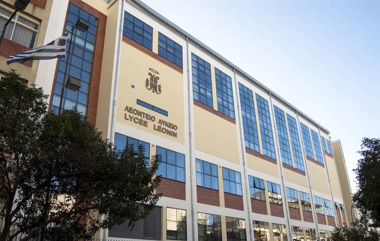 Λεόντειος Σχολή Αθηνών: 11η Ημερίδα για την Αγωγή Σταδιοδρομίας και τον Επαγγελματικό Προσανατολισμό