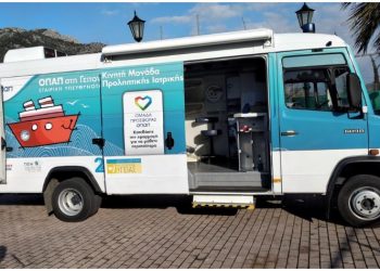 Άρχισαν οι δωρεάν οδοντιατρικοί έλεγχοι για παιδιά στη Νέα Μάκρη από τον Δήμο