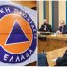 «Τask force» από τον Δήμο για την Πολιτική Προστασία