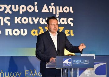 ΚΕΔΕ: «Απαιτείται σχέδιο άμεσης δράσης για την δύσκολη οικονομική κατάσταση των Δήμων»