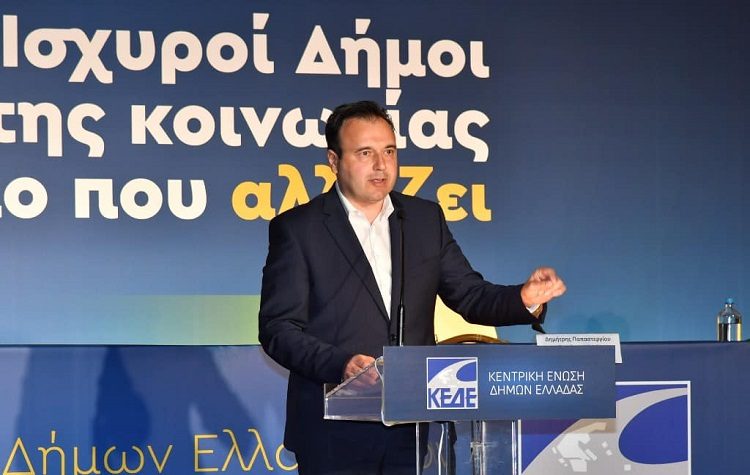 ΚΕΔΕ: «Απαιτείται σχέδιο άμεσης δράσης για την δύσκολη οικονομική κατάσταση των Δήμων»