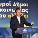 ΚΕΔΕ: «Απαιτείται σχέδιο άμεσης δράσης για την δύσκολη οικονομική κατάσταση των Δήμων»