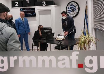 Η Ελληνική Ομοσπονδία Μικτών Πολεμικών Τεχνών έκοψε την πρωτοχρονιάτικη πίτα της