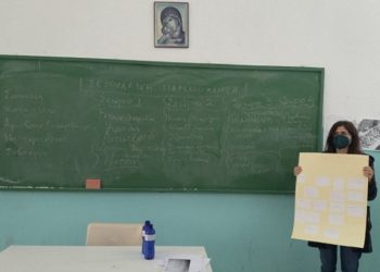 Πρόγραμμα για τη σεξουαλική διαπαιδαγώγηση στην εφηβεία