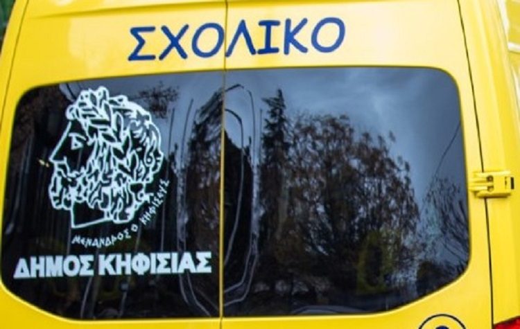 Ψήφισμα του Δημοτικού Συμβουλίου για τη δωρεάν μεταφορά μαθητών Προτύπων Σχολείων