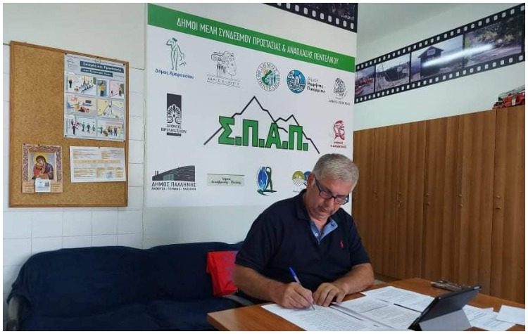 Το μήνυμα του Βλάσση Σιώμου για την Παγκόσμια Ημέρα Δασοπονίας 2022