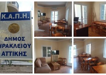 Περισσότερες οι δια ζώσης υπηρεσίες που προσφέρουν πλέον τα ΚΑΠΗ του Δήμου στα μέλη τους