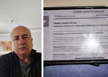 Ο κορονοϊός κράτησε τoν Νίκο Μπάμπαλο στο σπίτι