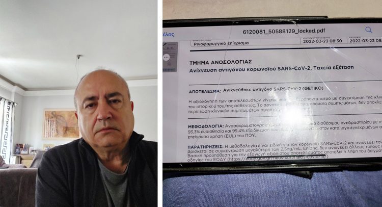 Ο κορονοϊός κράτησε τoν Νίκο Μπάμπαλο στο σπίτι