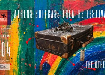 «ATHENS  SUITCASE THEATRE FESTIVAL 2022»: Χωράει μία παράσταση σε μία βαλίτσα;