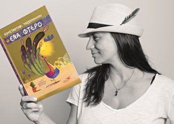 Κωνσταντίνα Τασσοπούλου: «Το παιδικό βιβλίο προσπαθεί να διασώσει το παιδί μέσα σε κάθε ενήλικα»
