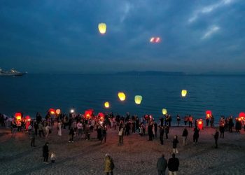 Μήνυμα αγάπης από μαθητές του 9ου Δημοτικού και προσφυγόπουλα από την Ουκρανία