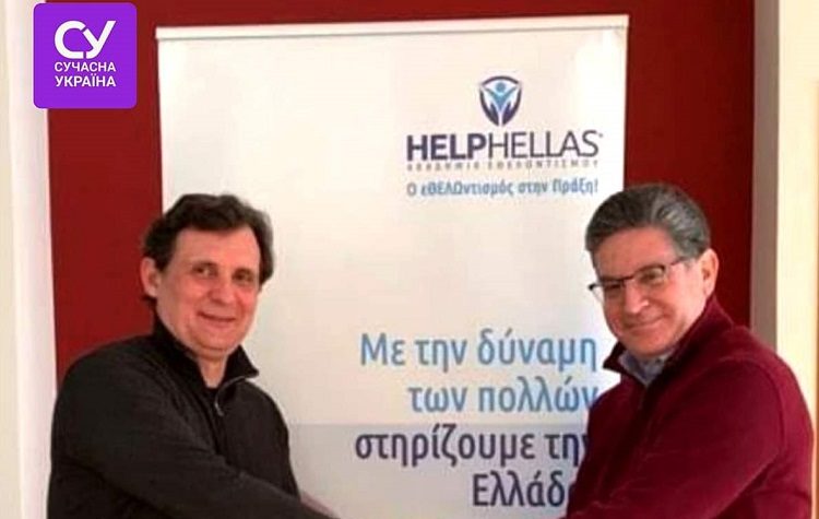 Ανθρωπιστική γέφυρα μεταξύ Ουκρανίας και Ελλάδας από την HELPHELLAS