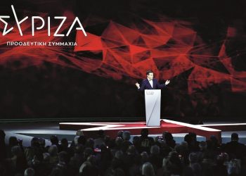 ΣΥΡΙΖΑ: Συνέδριο… (εν)τάσεων