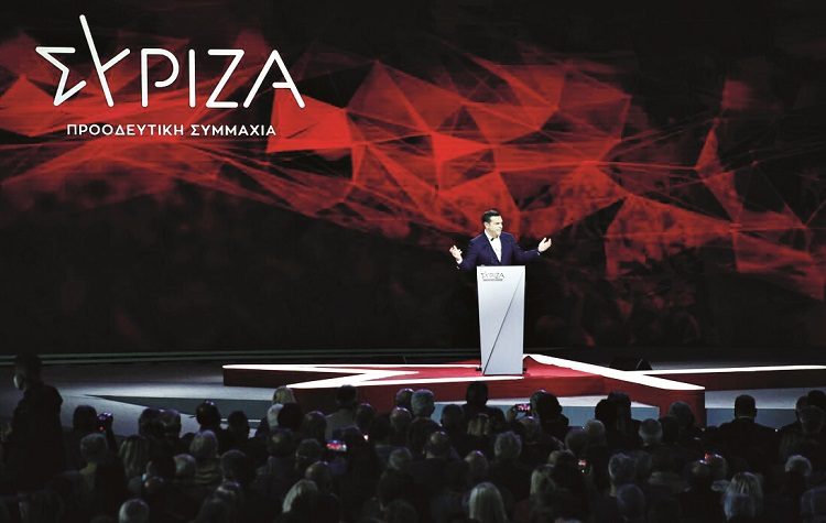 ΣΥΡΙΖΑ: Συνέδριο… (εν)τάσεων