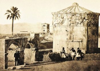 Ιστορικό σημείωμα: Παλιές ονομασίες περιοχών της Αθήνας