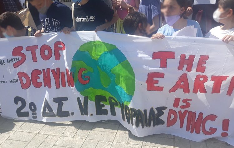 2ο & 3ο Δημοτικά Σχολεία Νέας Ερυθραίας: Δράση - παράδειγμα περιβαλλοντικής ευαισθητοποίησης