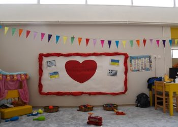 19 παιδιά από την Ουκρανία φοιτούν δωρεάν στα Εκπαιδευτήρια Δούκα