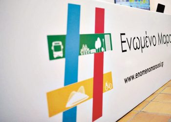 Γιώργος Καραμέρος: «Πιστεύω πολύ στην ενότητα του προοδευτικού χώρου»