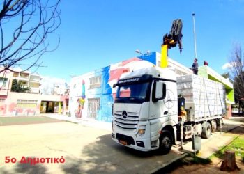 Προχωρά η ενεργειακή αναβάθμιση 10 σχολείων - Τα  έργα που ολοκληρώθηκαν