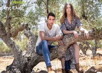 Το start-up στη Γη της Ελιάς