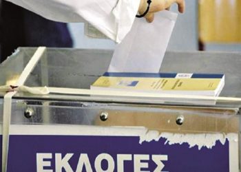 Εκλογές: Τέλος στα σενάρια
