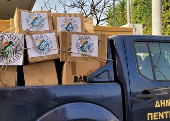 Ολοκληρώθηκε με επιτυχία η δράση συγκέντρωσης ειδών πρώτης ανάγκης για την Ουκρανία