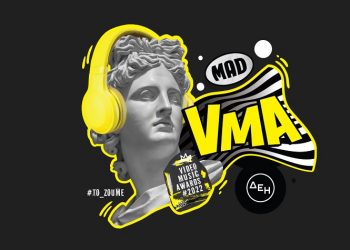 Mad Video Music Awards 2022 από τη ΔΕΗ στις 22 Ιουνίου