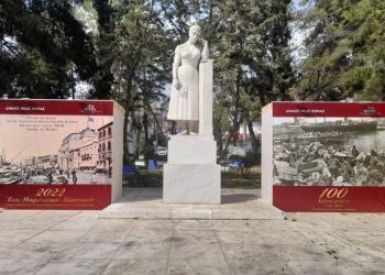 Ο Δήμος τιμά τα 100 χρόνια από την Μικρασιατική Καταστροφή