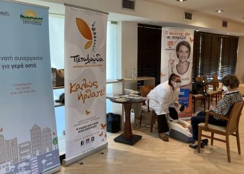 130 πολίτες πραγματοποίησαν δωρεάν μετρήσεις οστικής πυκνότητας