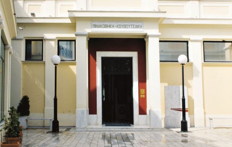 Ανοιχτό Κέντρο Πολιτισμού η Πινακοθήκη Κουβουτσάκη