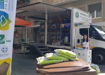 Ξεκίνησε το πρόγραμμα «Ανακύκλωση στις Λαϊκές Αγορές» από την Περιφέρεια Αττικής