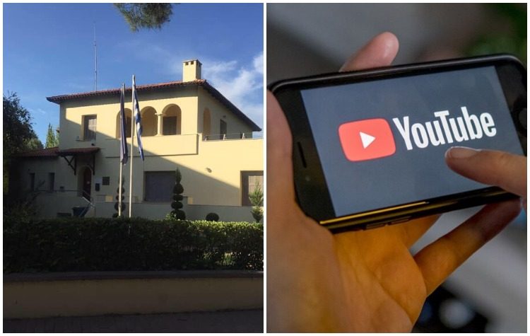 Αποκτά κανάλι στο You Tube η Δημοτική Κοινότητα Ψυχικού