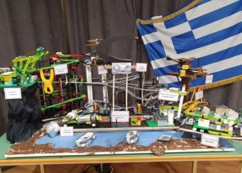 Βραβεύσεις στους μαθητές του 3ου Πειραματικού Δημοτικού Σχολείου