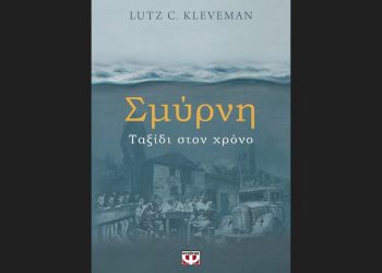 Ακόμα βαφτιζόμαστε