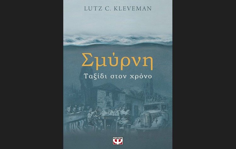 Ακόμα βαφτιζόμαστε